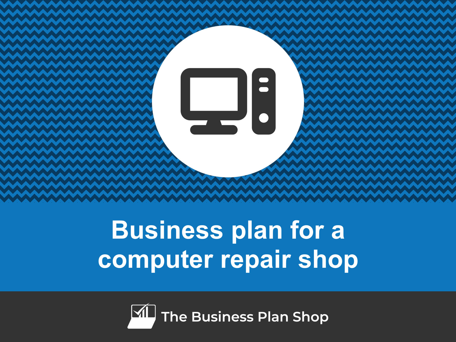 computer shop business plan introduction